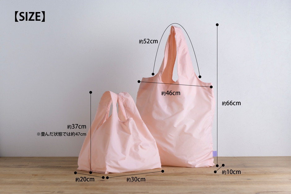 バッグサイズ