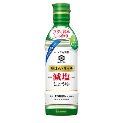 味わいリッチ(R)減塩しょうゆ