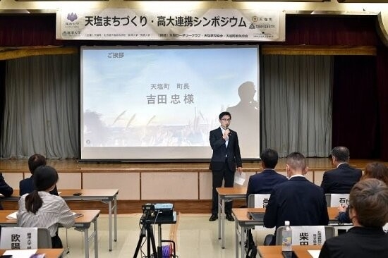 天塩町 吉田町長による開会挨拶
