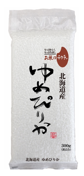 ゆめぴりか(イメージ)