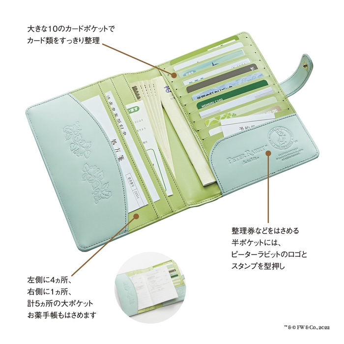 カードや手帳を挟めるポケット