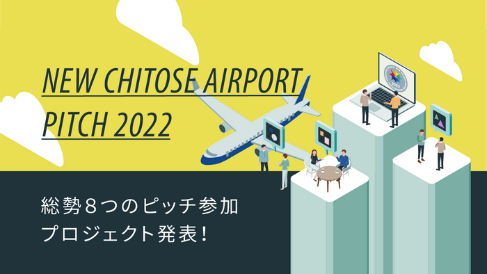 NEW CHITOSE AIRPORT PITCH 2022