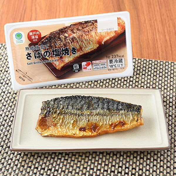 ファミマルKITCHEN 熟成仕立て さばの塩焼き