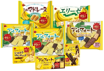 バナナフェア商品 8品