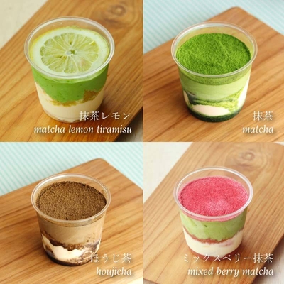 4種の味わい説明
