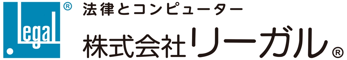 株式会社リーガル