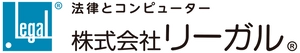 株式会社リーガル