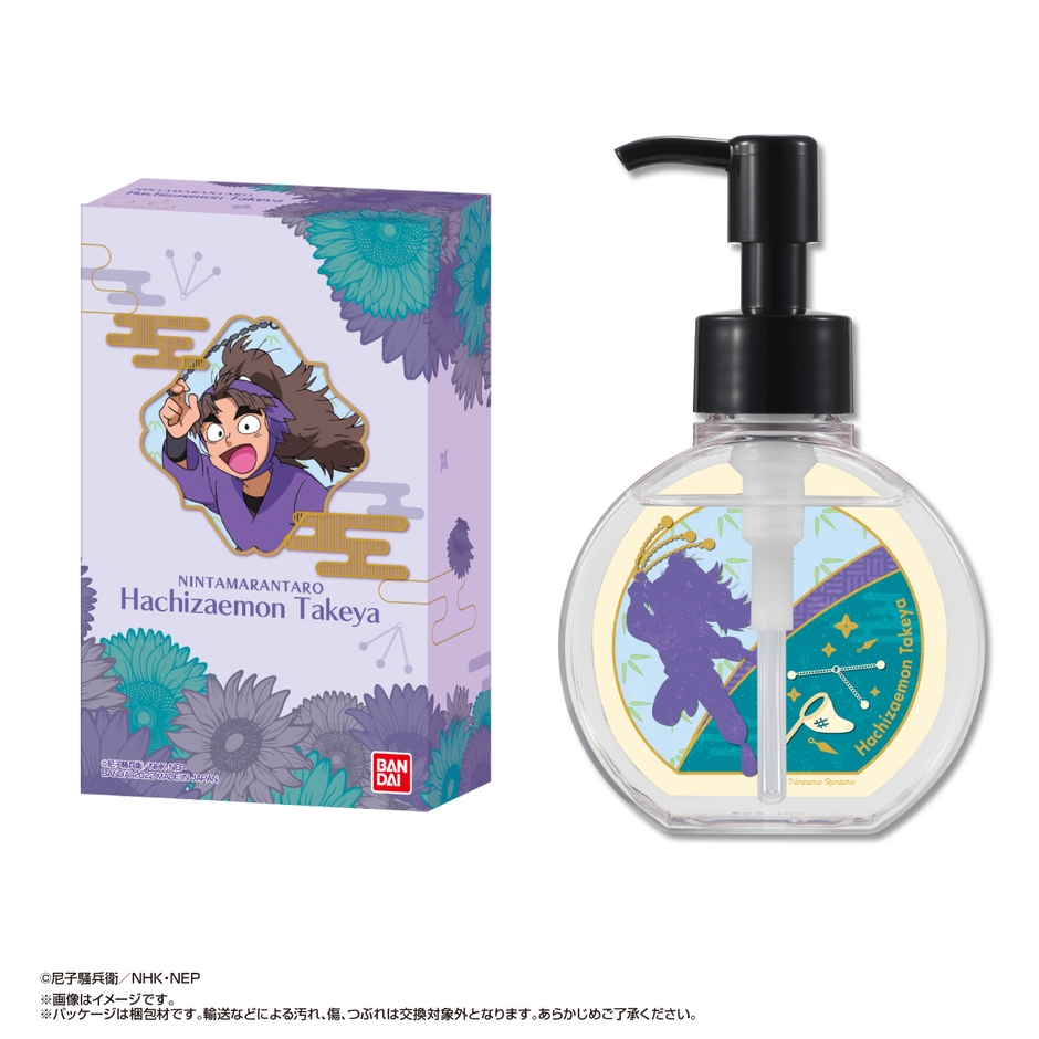 竹谷八左ヱ門 商品パッケージ