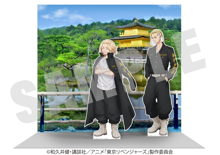 「東京卍會京都上陸!」イメージ