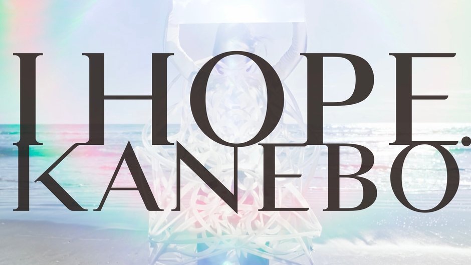 フィルムクラフト部門／カネボウ化粧品／KANEBO／I HOPE. “化粧品を売っているのではない。希望を売っている。”シリーズ