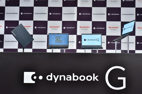 『SHARP × dynabook』の技術融合商品第一弾！ 『dynabook G』を日本で初披露