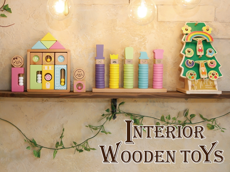 左:おとつむ、中央:RING10 つみきの王国、右:カタカタおとし RINGの木