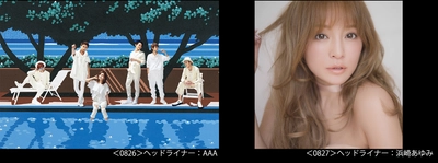【MUSIC ON! TV（エムオン!）】 延べ560万人以上を魅了してきた 国内最大級の夏フェス、今年も開催！ 『a-nation 2017』 8月26日(土)、27日(日) 東京・味の素スタジアム スカパー! （MUSIC ON! TV（エムオン!））で テレビ独占生中継決定!! 放送決定を記念して、 スカパー! の加入者200組400名様をご招待！