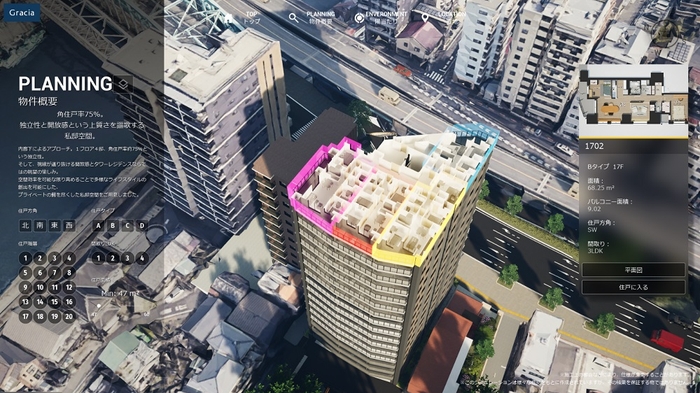 (グレーシアタワー南千住のVRイメージ)