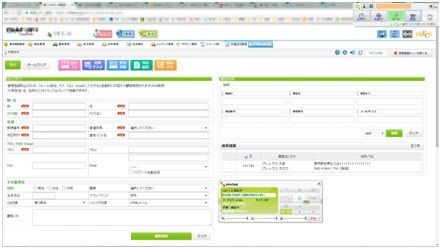 ご利用PCのイメージ