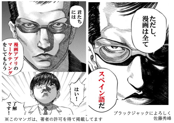 な、なんだってー！？