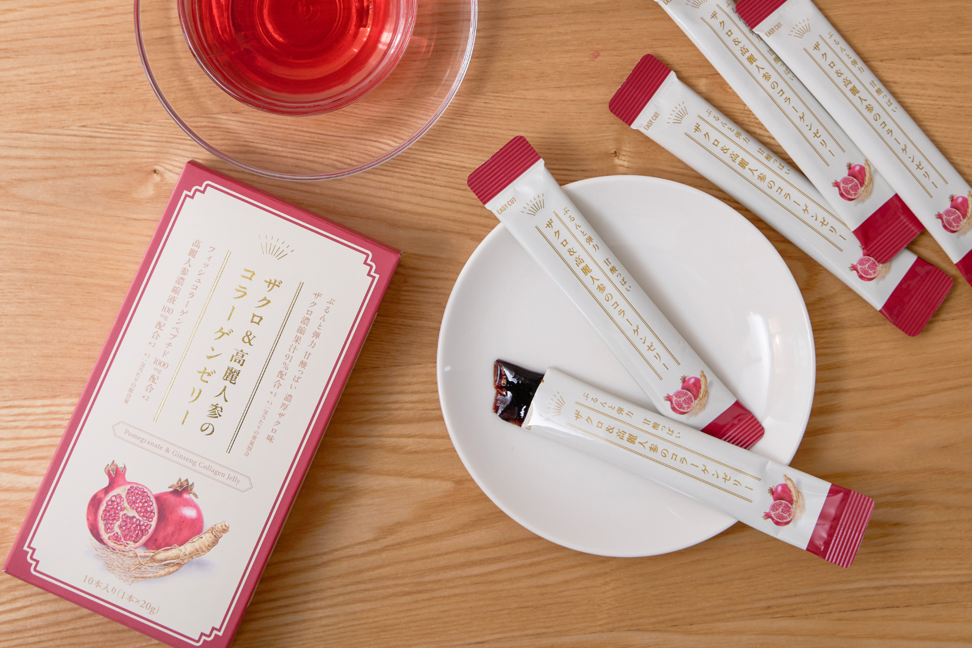 【3/4 新発売】ザクロ＆高麗人参のコラーゲンゼリー