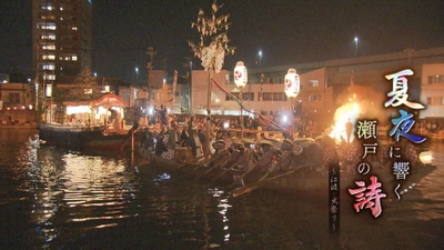 【広島ホームテレビ】広島市で270年続く祭りを追ったヒューマンドキュメンタリーを放送します！