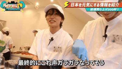 Seven Deuce「幸福堂」一日店長の様子_1