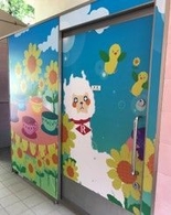 ちびっこ広場トイレ内観