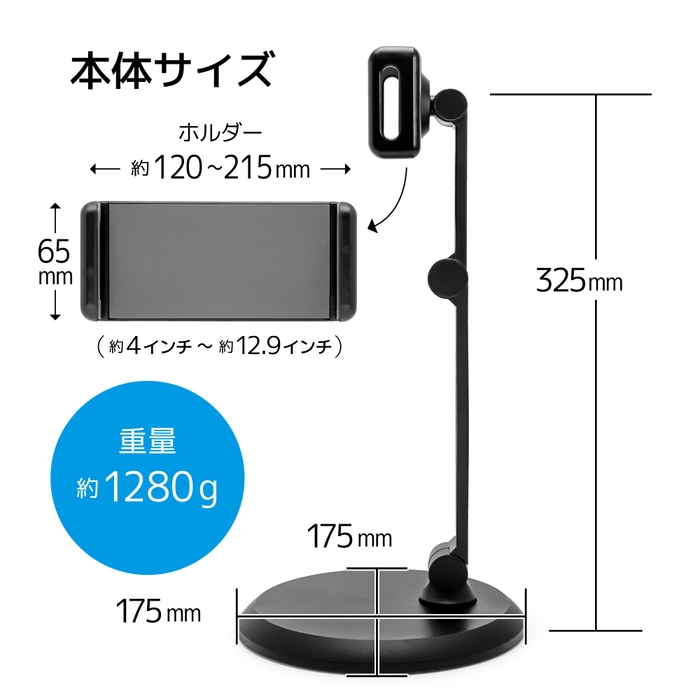 最長33cmのロングアーム