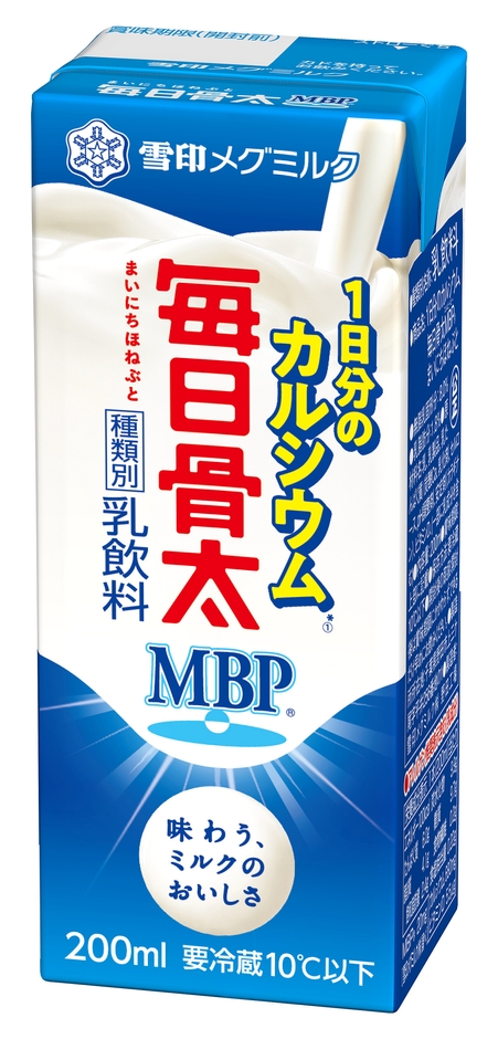 『毎日骨太 MBP(R) 1日分のカルシウム』(LL200ml)