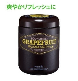 爽やかリフレッシュに グレープフルーツ