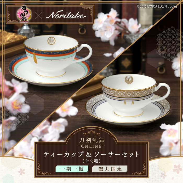 刀剣乱舞-ONLINE-×Noritake ティーカップ&ソーサーセット 一期一振/鶴丸国永(2)