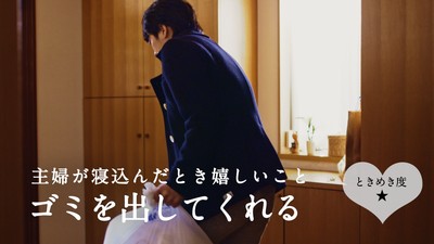 ゴミを出してくれる