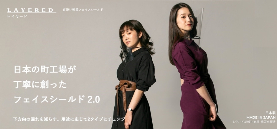 精密金型の町工場がこだわりぬいて設計・製造