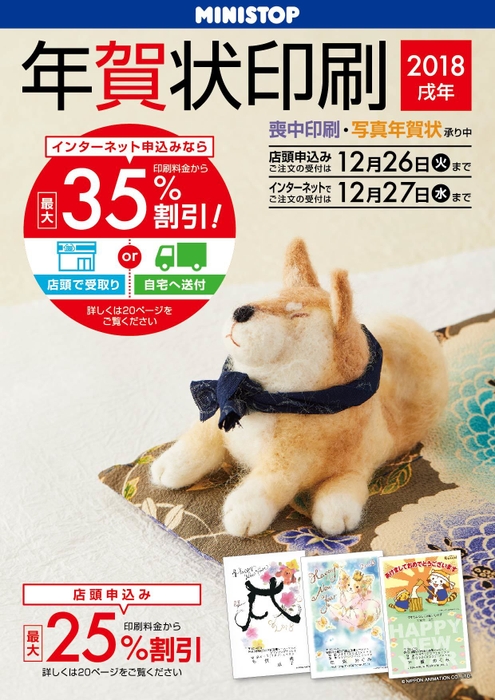 パンフ表