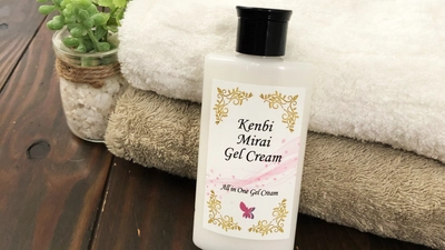 忙しい女性の味方！オールインワンゲルクリーム 「Kenbi Mirai Gel Cream」が11月より販売開始！