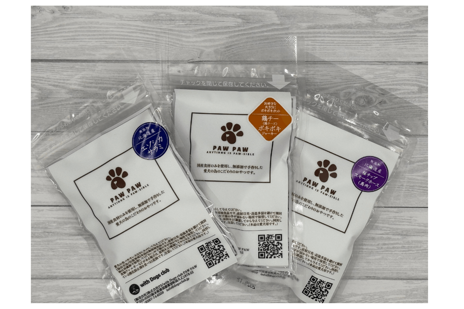 PAW PAWオリジナル商品　わんちゃんミニおやつ