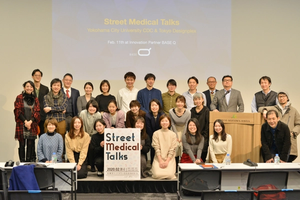 デザインで医療のアップデートを目指す！ 東京デザインプレックス研究所×YCU-CDC　 「Street Medical School」第4期受講生を募集