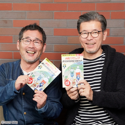B賞:地球の歩き方 原付日本列島制覇完全ガイド(イメージカット)
