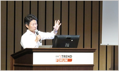 『日経 xTREND FORUM 2018』にて「デジタルマーケティングにおけるレビューの威力とAIの活用」と題し講演しました