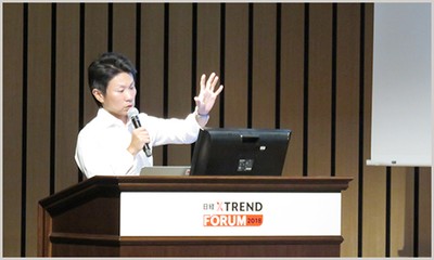 日経 xTREND FORUM 2018にて集合知とレビューの関係性を解説する代表の山崎