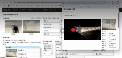 蓄積した点検データを活用することで、新年度の点検調書を効率的に作成し、継続的な維持管理を支援します。