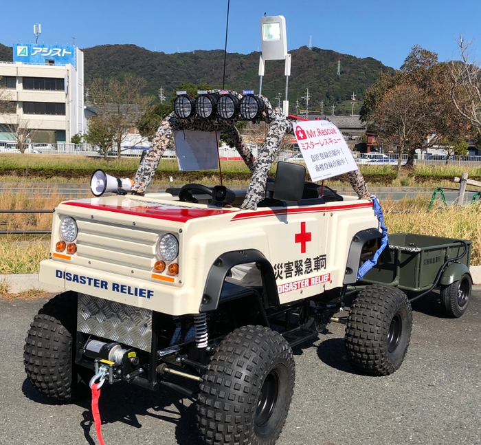 イメージ車両
