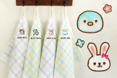 《ループ付き お名前刺繍タオル》