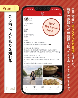 あんあん詳細(3)