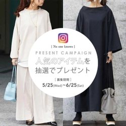 [ No one knows ]公式Instagramアカウント開設を記念し、 5月25日から人気アイテムのプレゼントキャンペーンを開催！