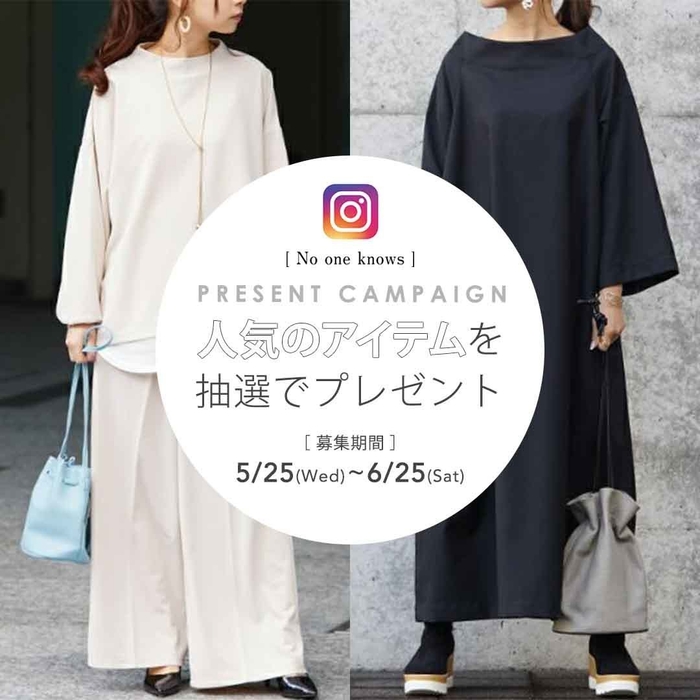 公式Instagramアカウントをフォロー&キャンペーン