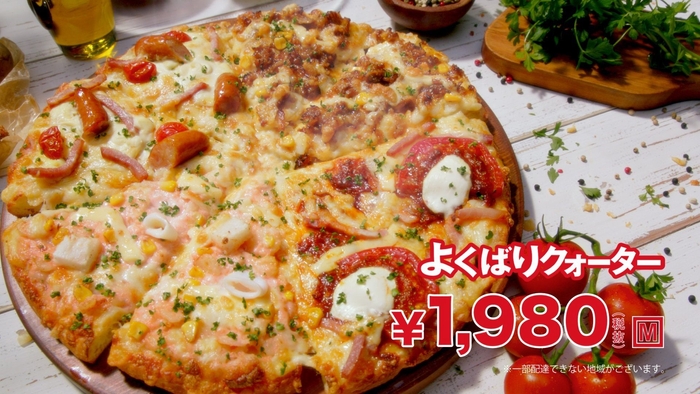 「パオーンダンス」篇2