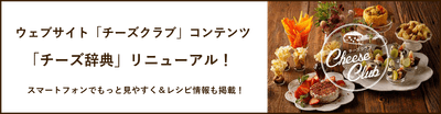 サイトイメージ