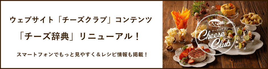 サイトイメージ