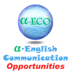 カラン認定英会話教室　α-ECO(アルファエコ)
