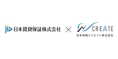 日本情報クリエイトが提供する「電子入居申込サービス」と日本賃貸保証株式会社との提携開始のお知らせ