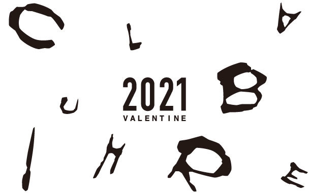 2021年バレンタイン 分散化を表したロゴ