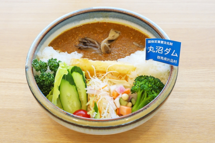 丸沼ダムカレー